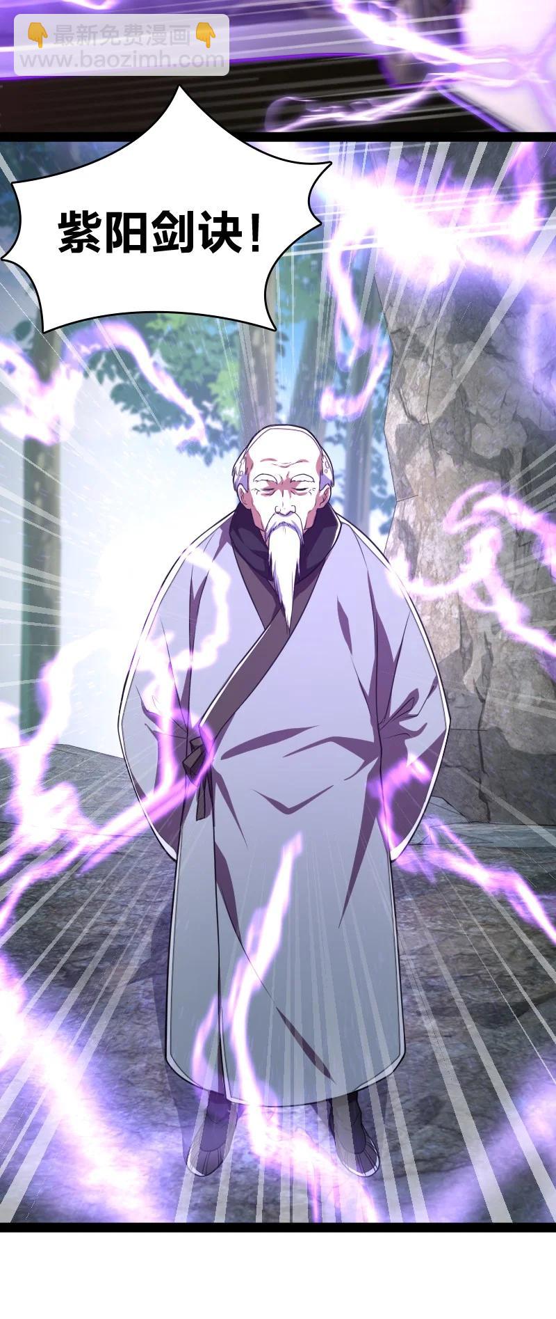 066 神秘老头37