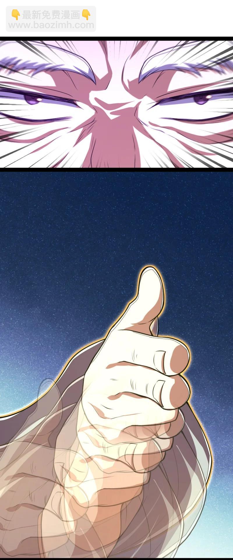 066 神秘老头38