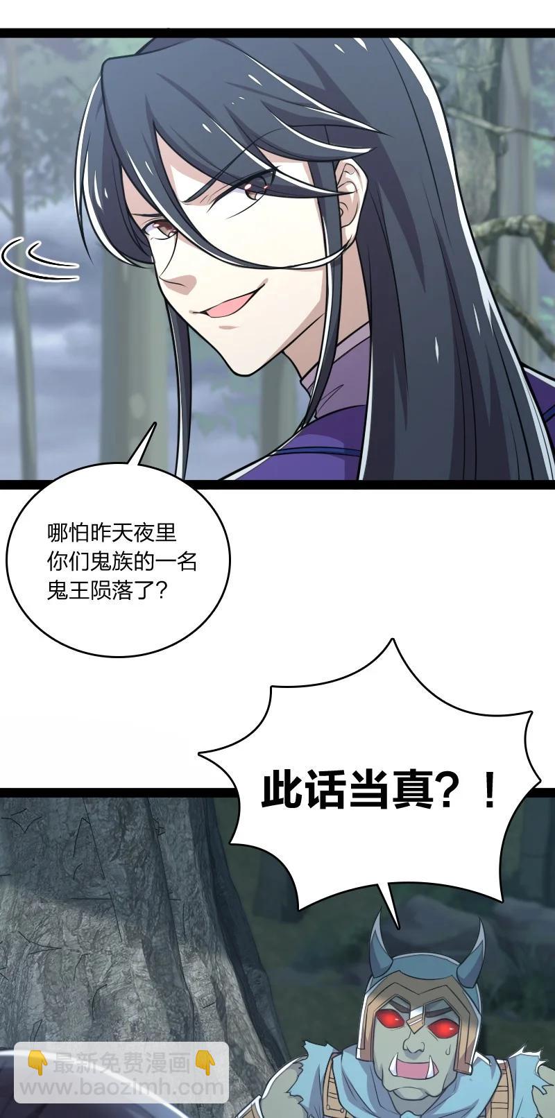 066 神秘老头4