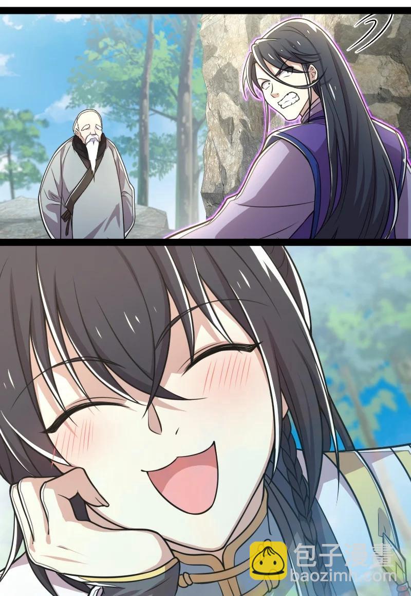 066 神秘老头43