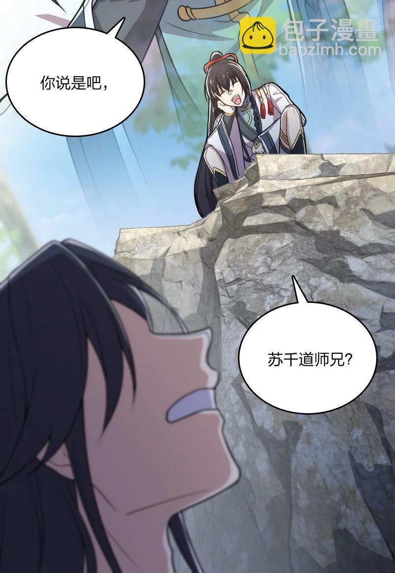 066 神秘老头44