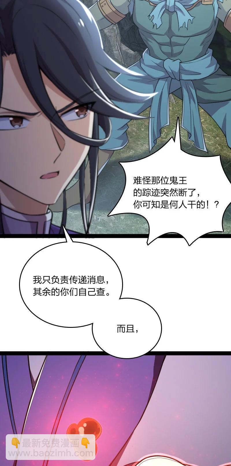 066 神秘老头5
