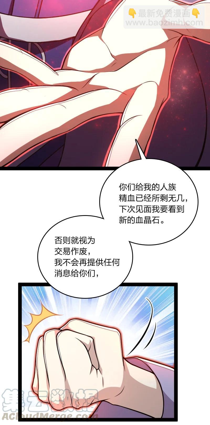 066 神秘老头6
