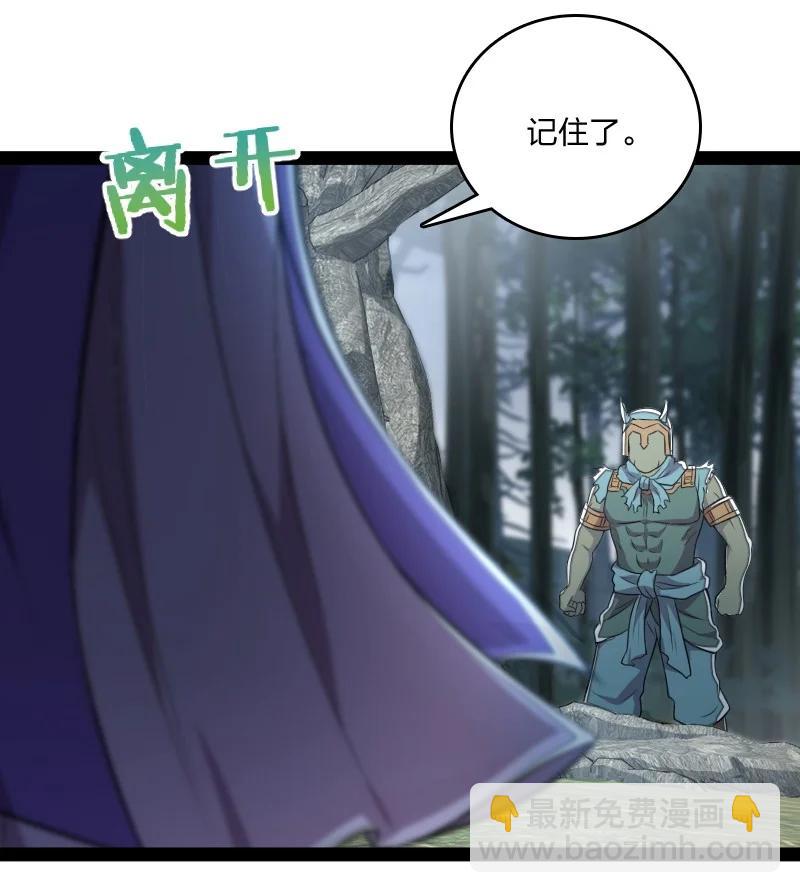 066 神秘老头7