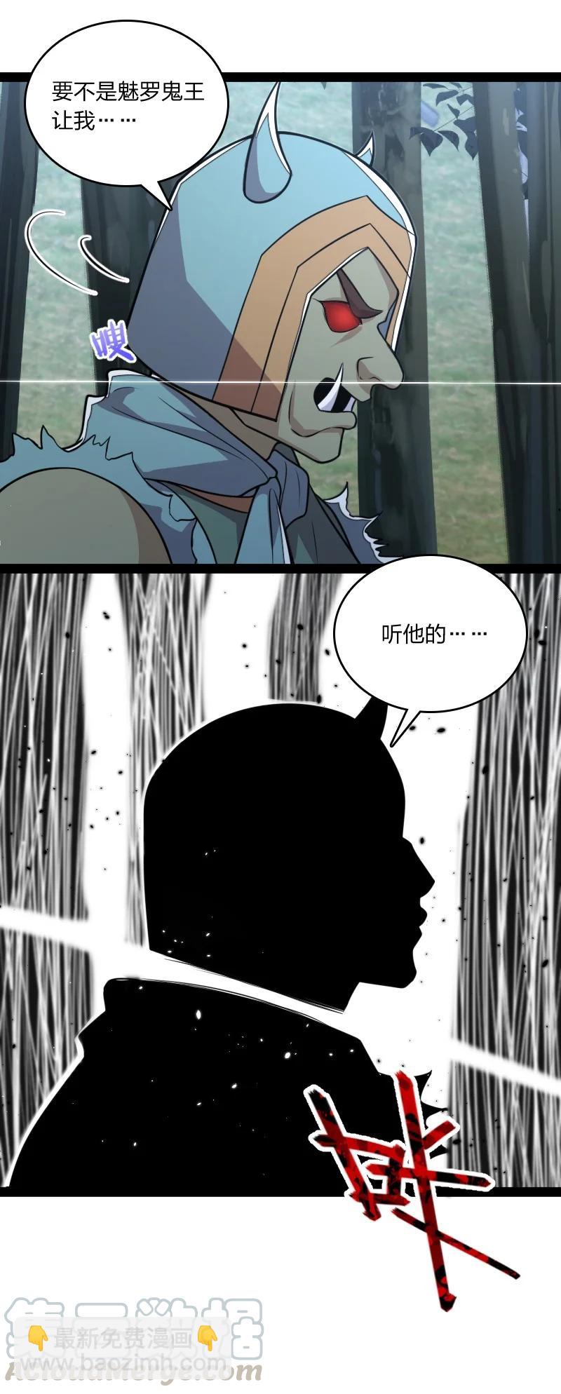 066 神秘老头9