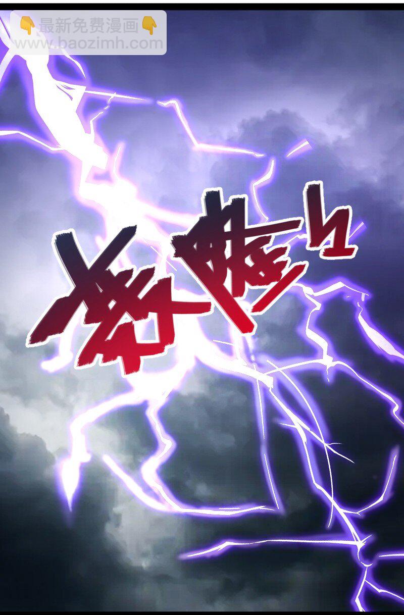 093 入魔53