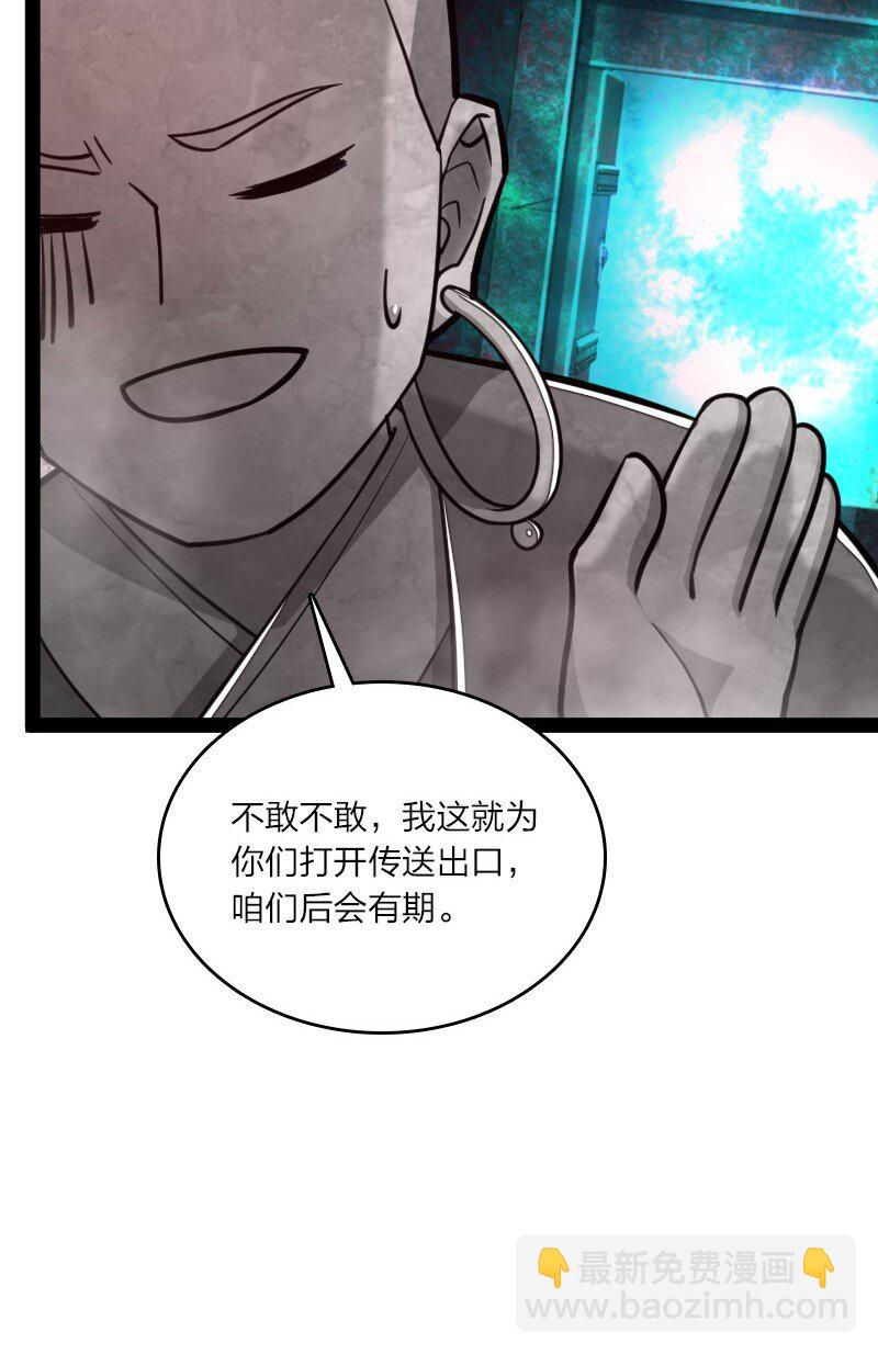113 回太明宗28