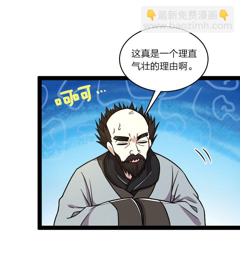 147 都怪你~11