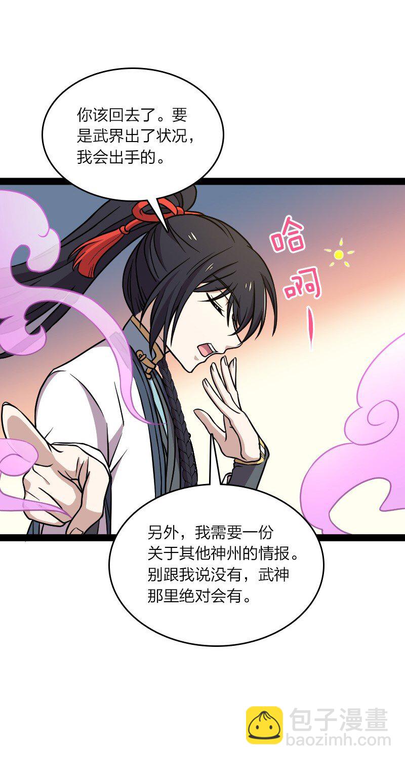 147 都怪你~14