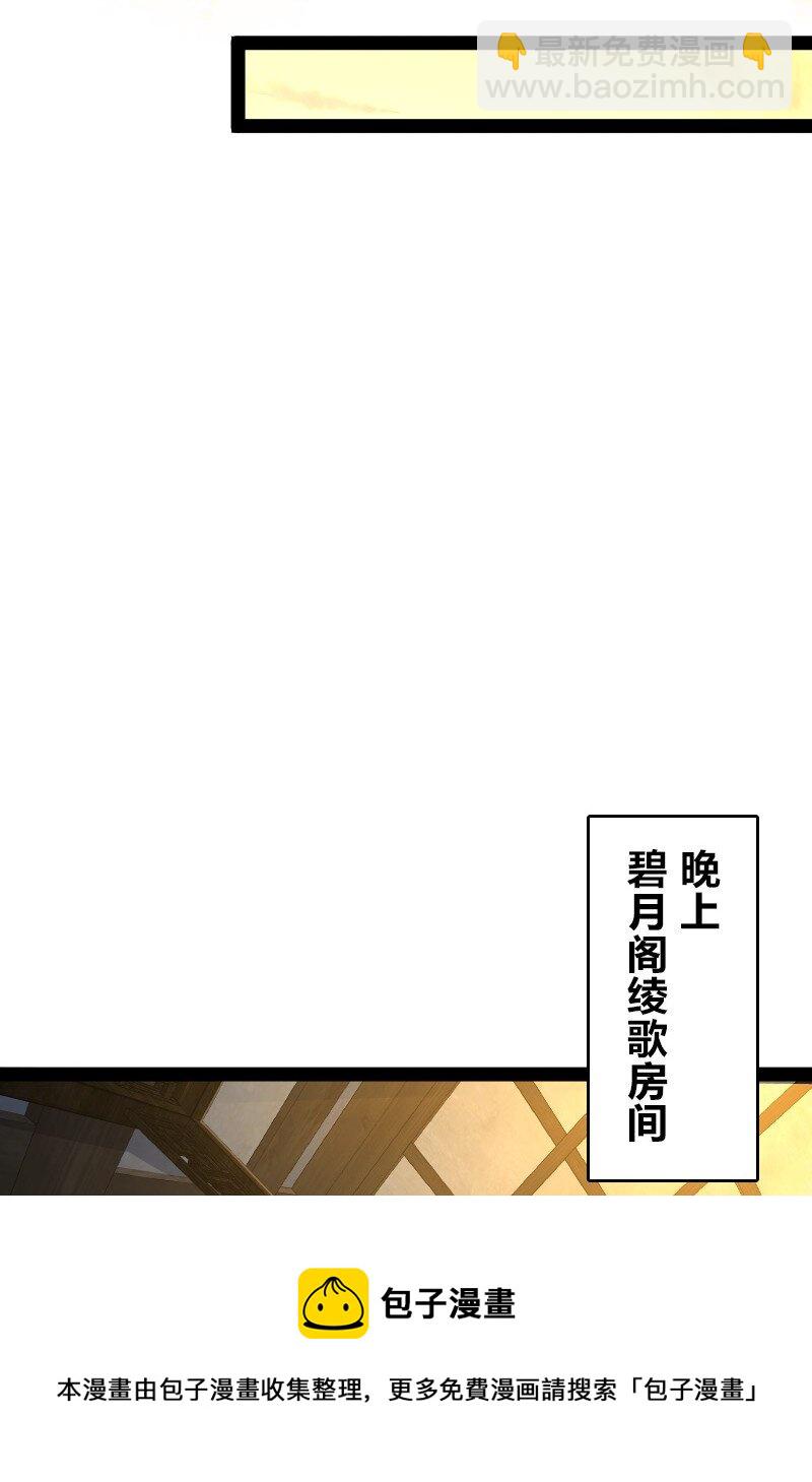 147 都怪你~16