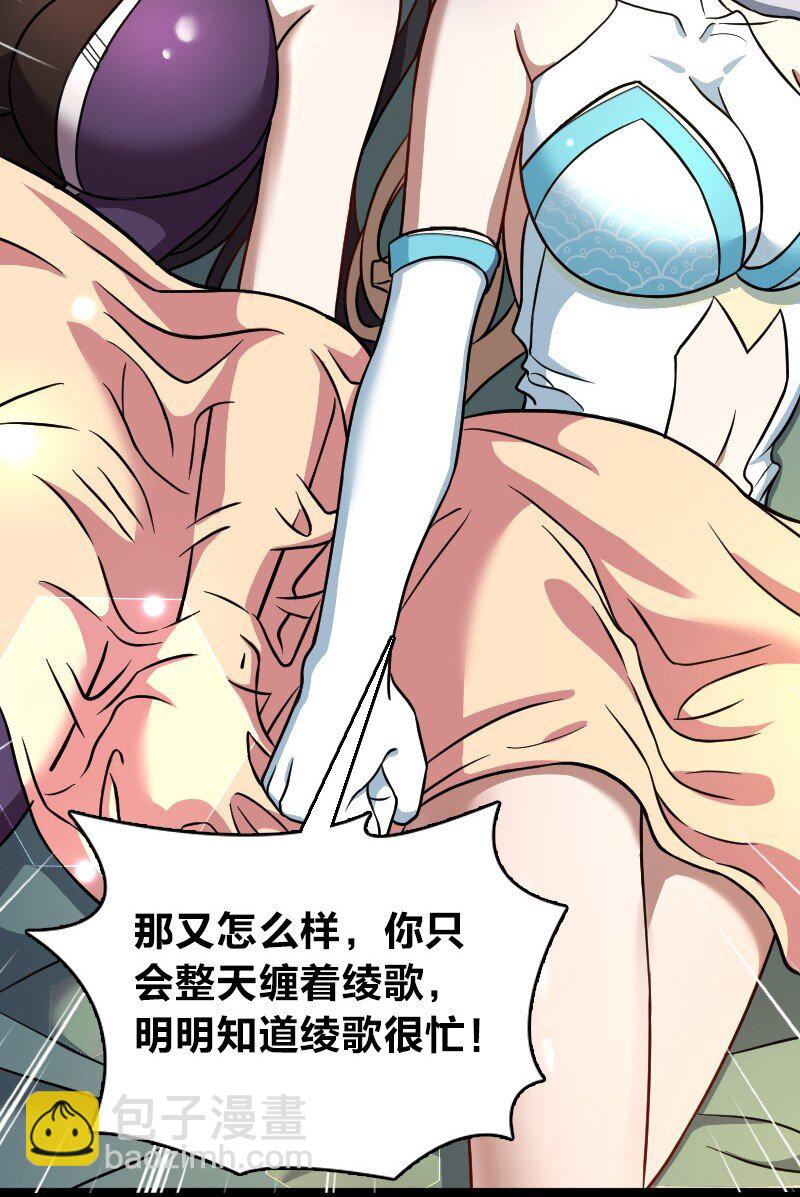 147 都怪你~19