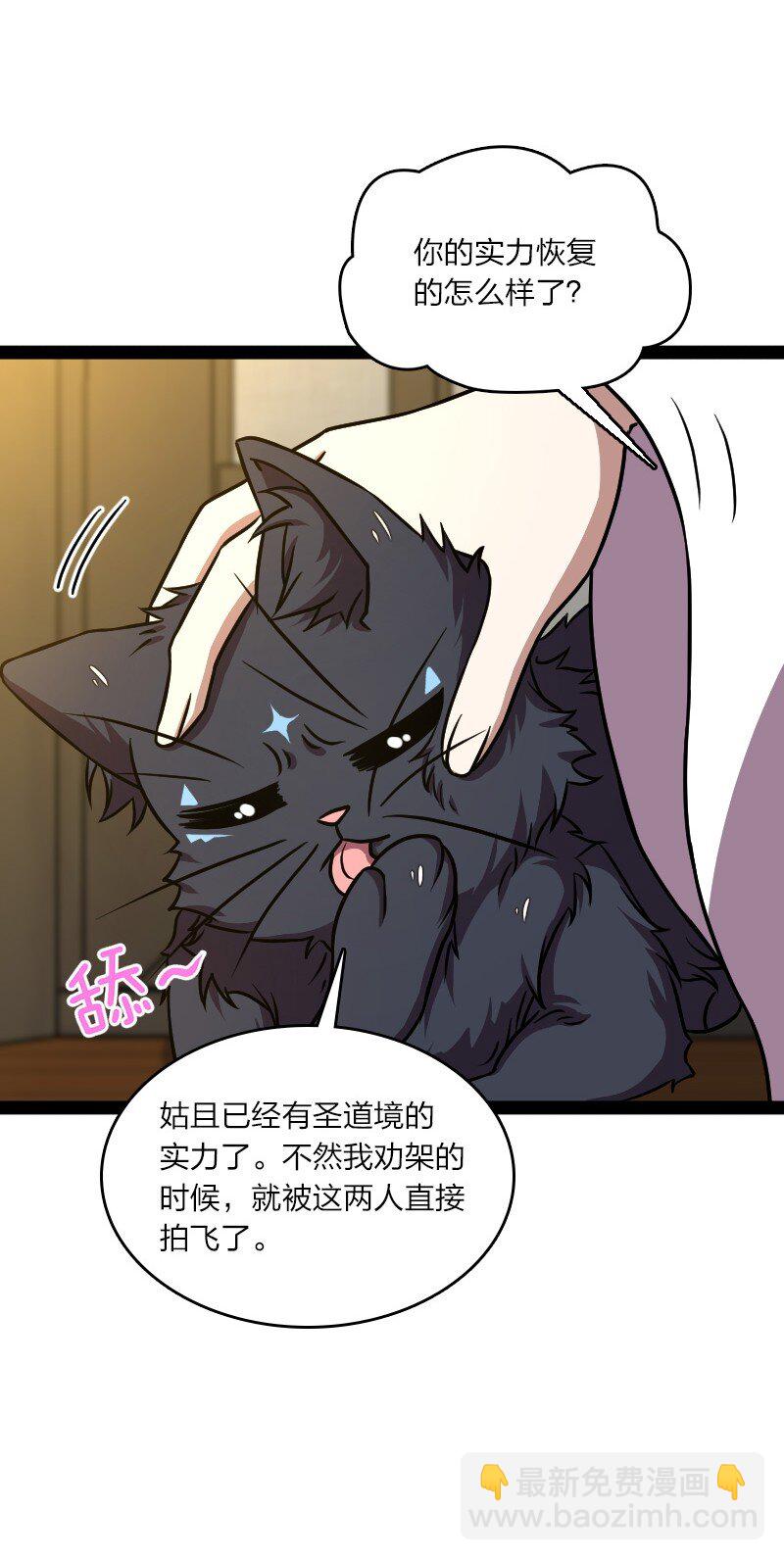 147 都怪你~23