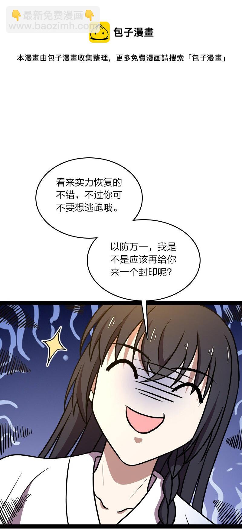 147 都怪你~24