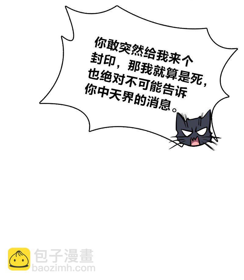 147 都怪你~25
