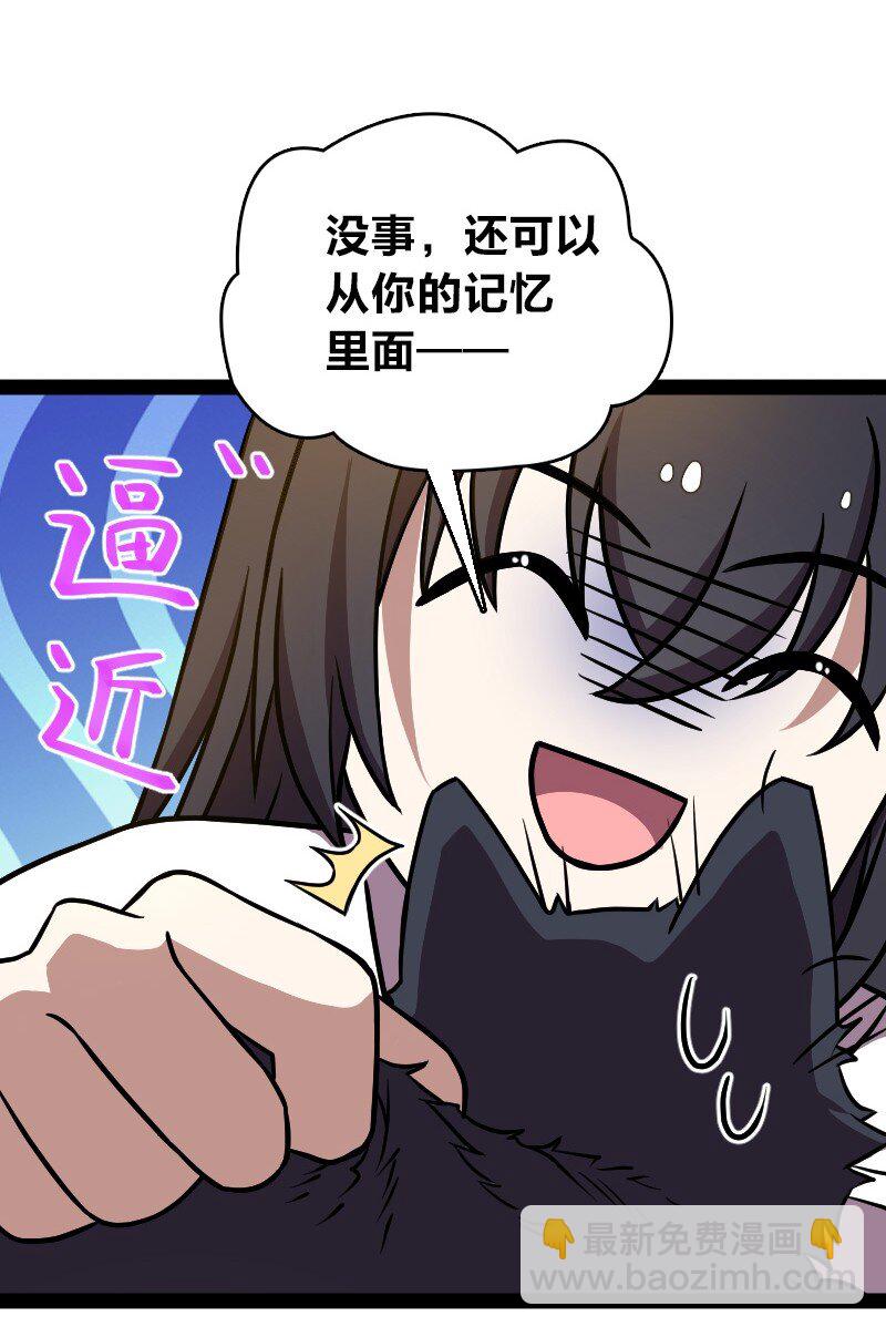 147 都怪你~26