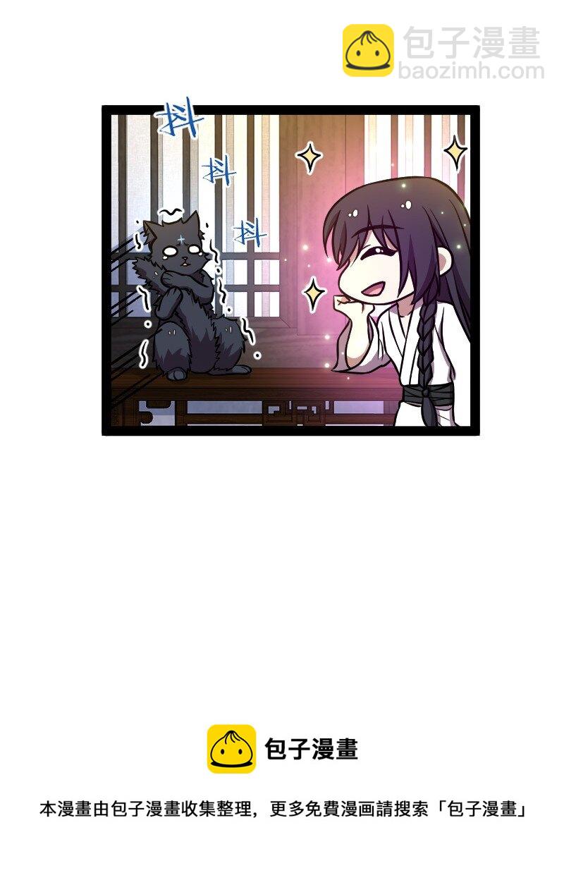 147 都怪你~28