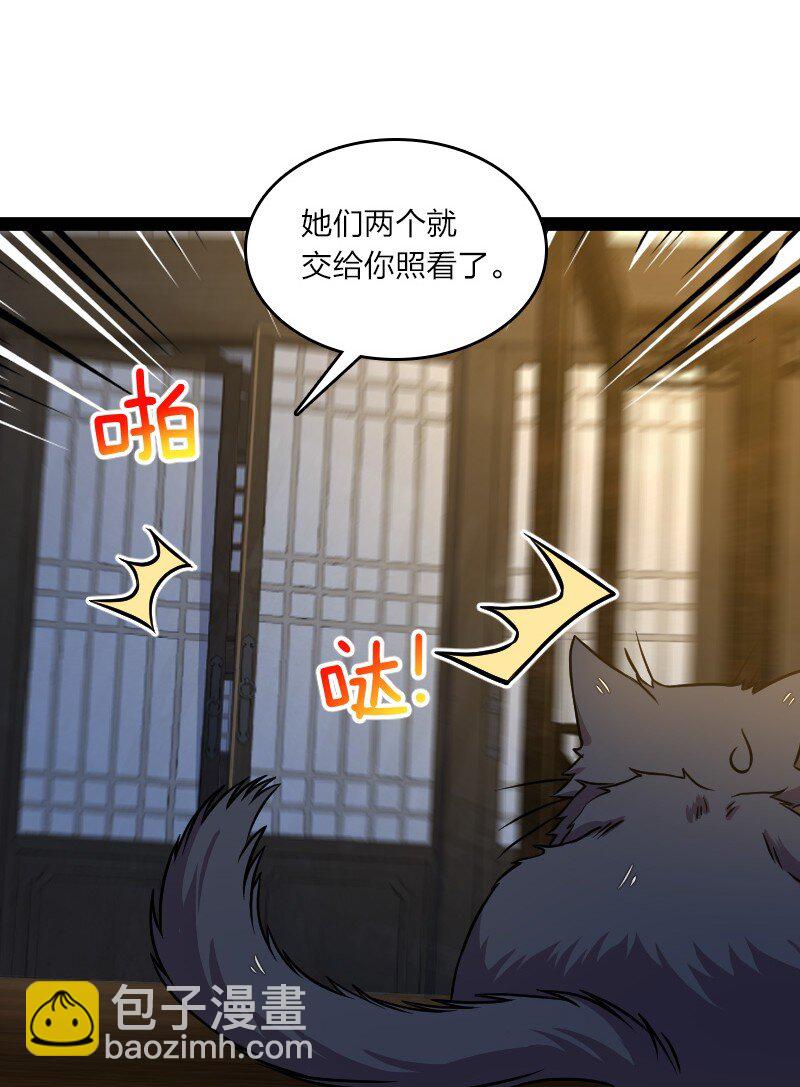 147 都怪你~33