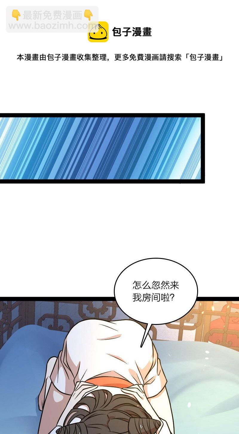 147 都怪你~40