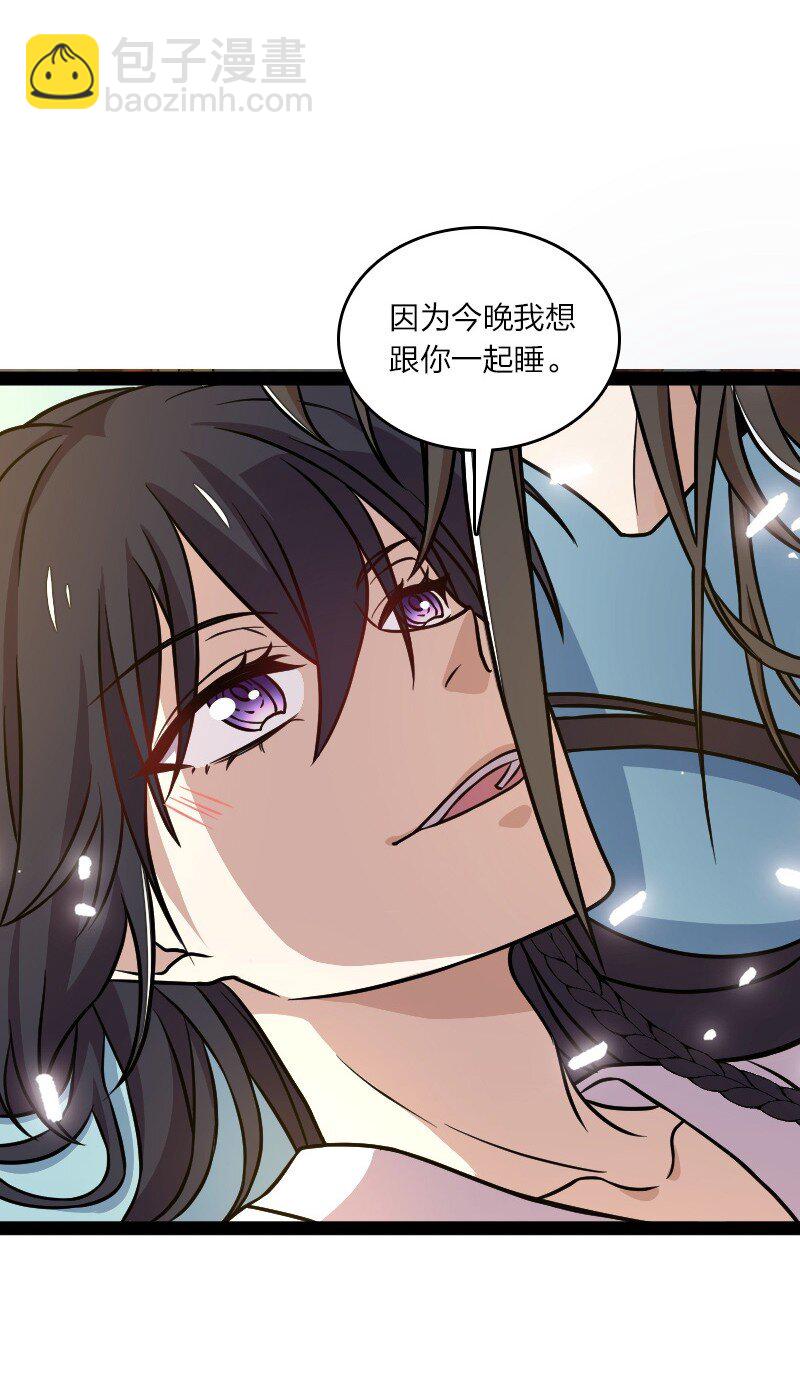 147 都怪你~42
