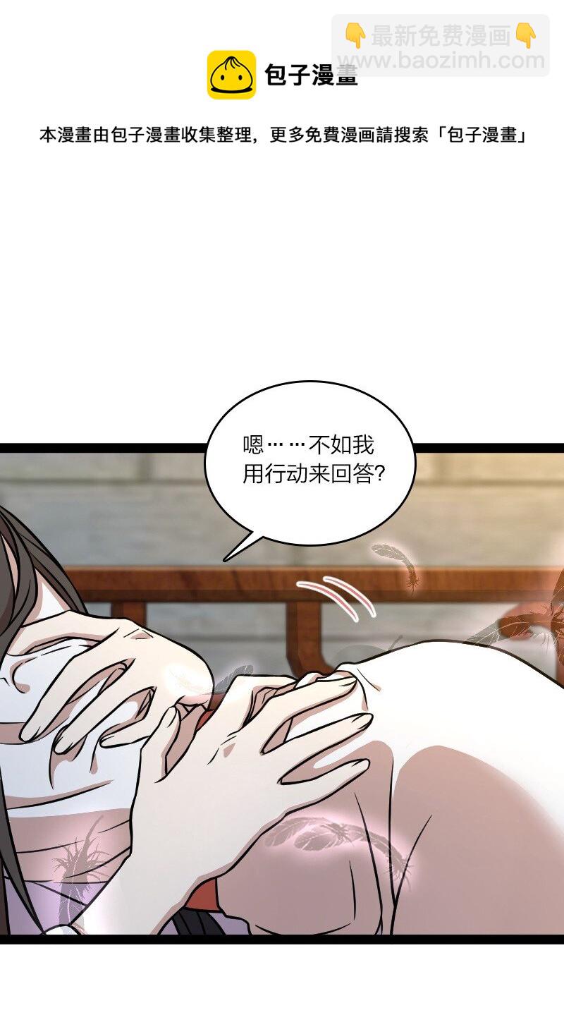147 都怪你~44