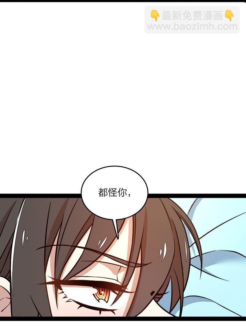 147 都怪你~54