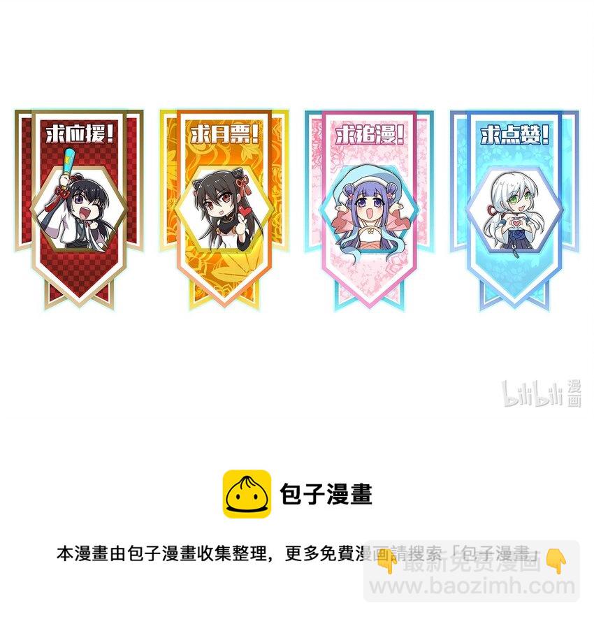 147 都怪你~56