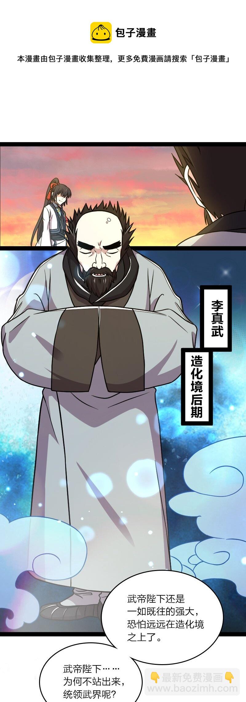 147 都怪你~8