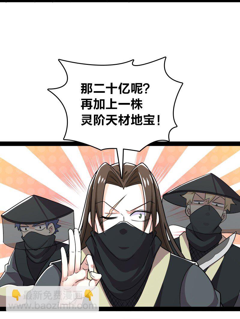 169 半夜小贼25