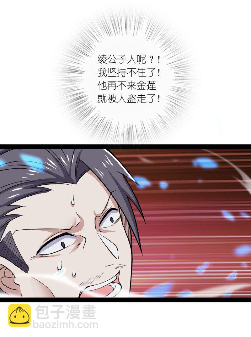 169 半夜小贼34