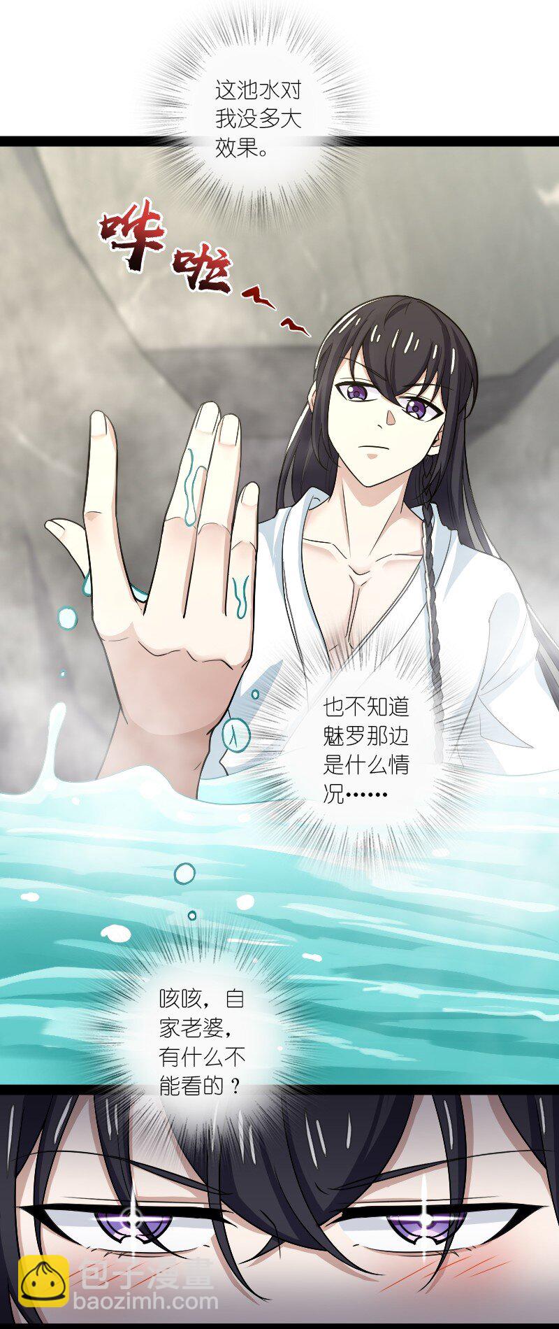 175 天池澡堂29