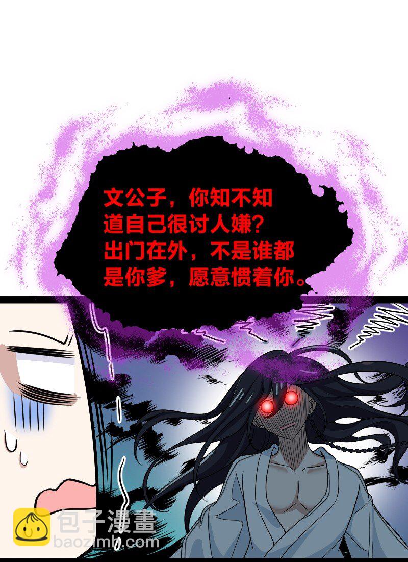 175 天池澡堂33