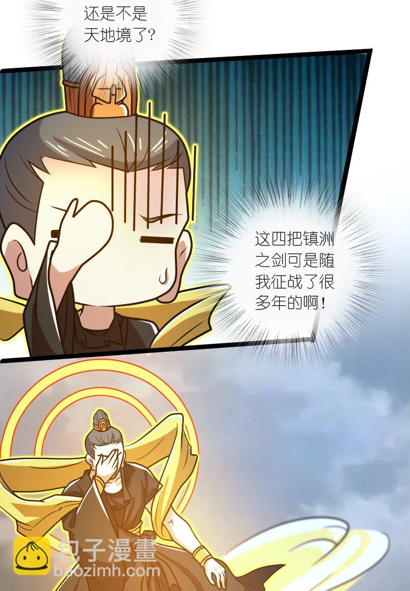 184 胜负已分22