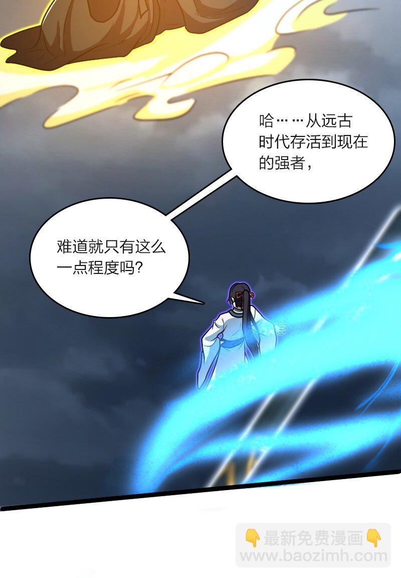 184 胜负已分23