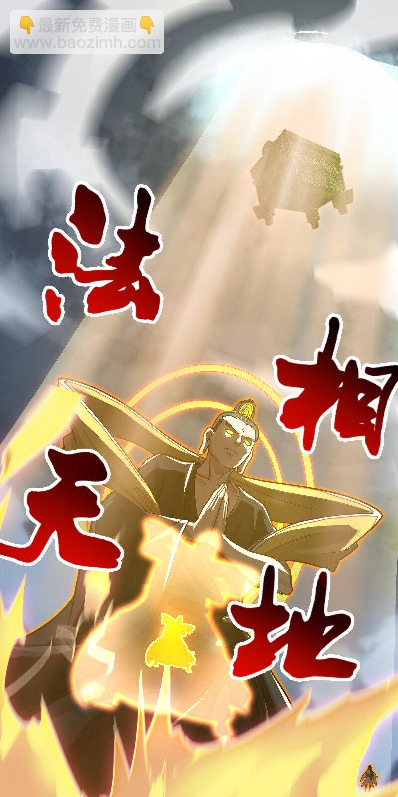 184 胜负已分28