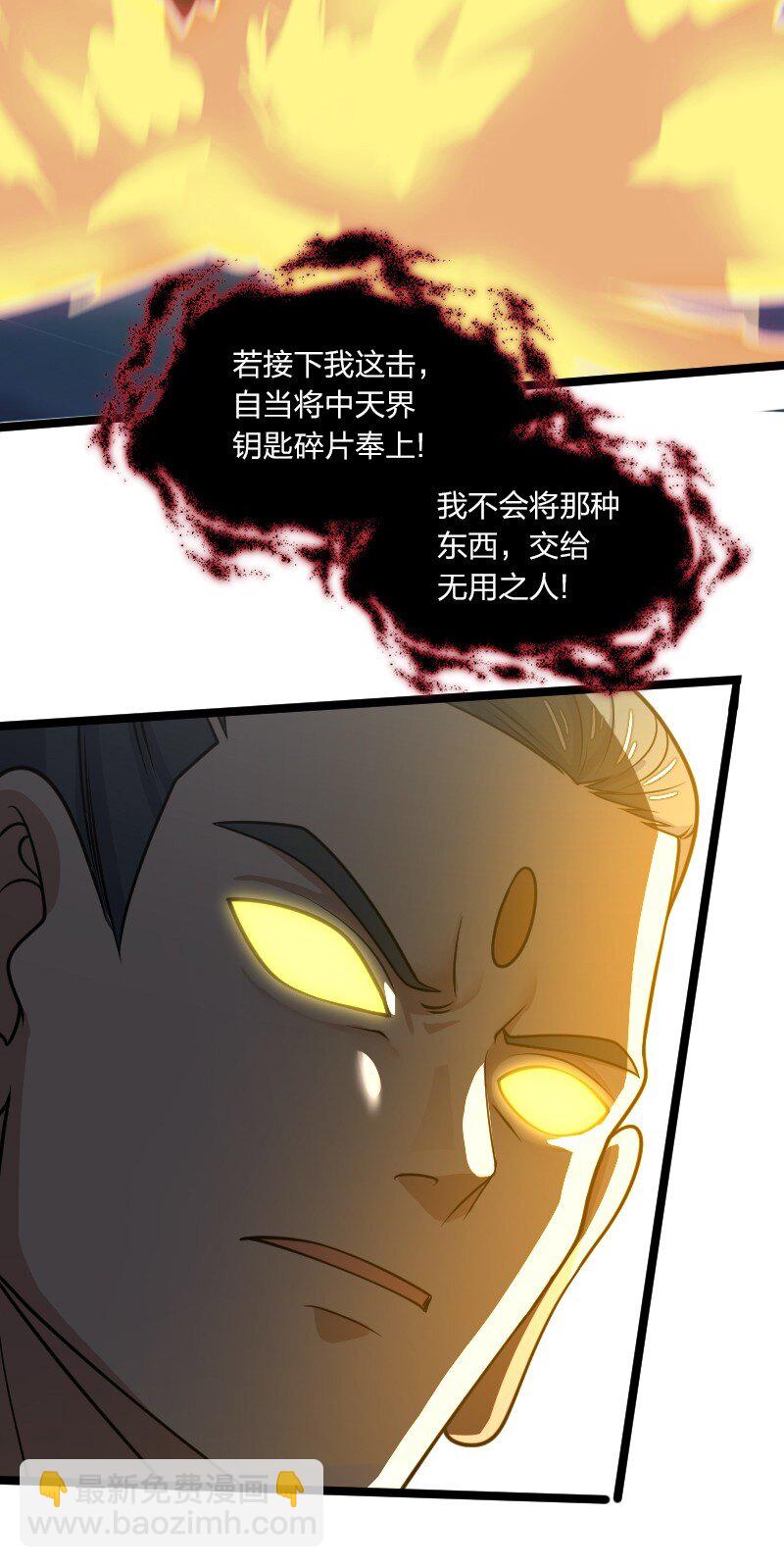 184 胜负已分29