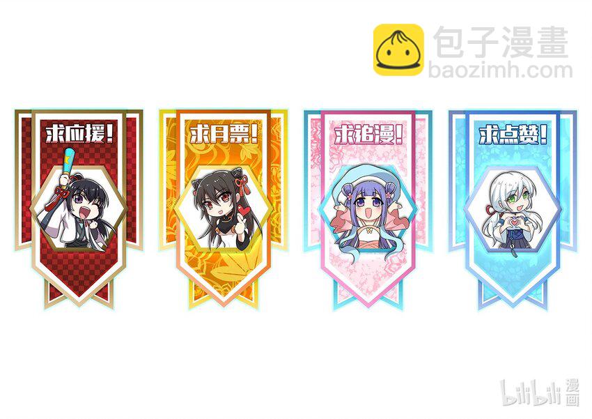 184 胜负已分48