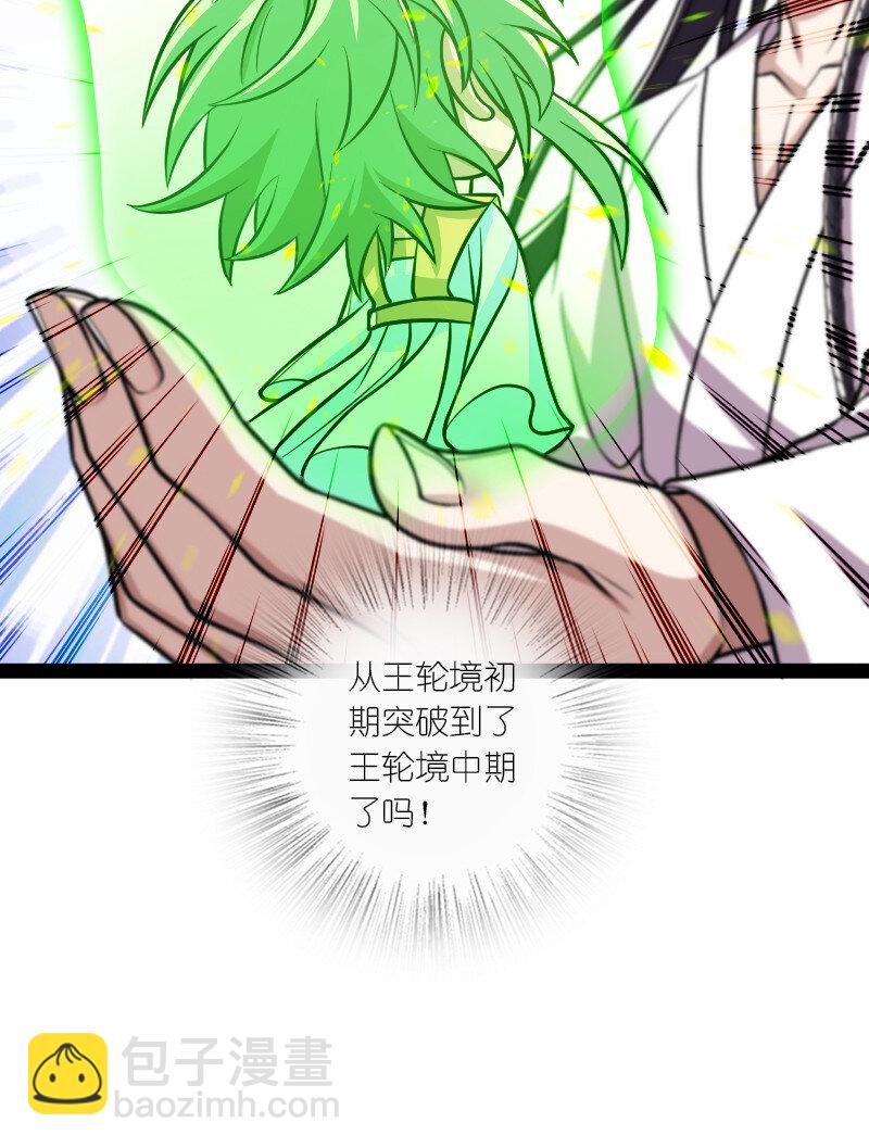 193 木莹38
