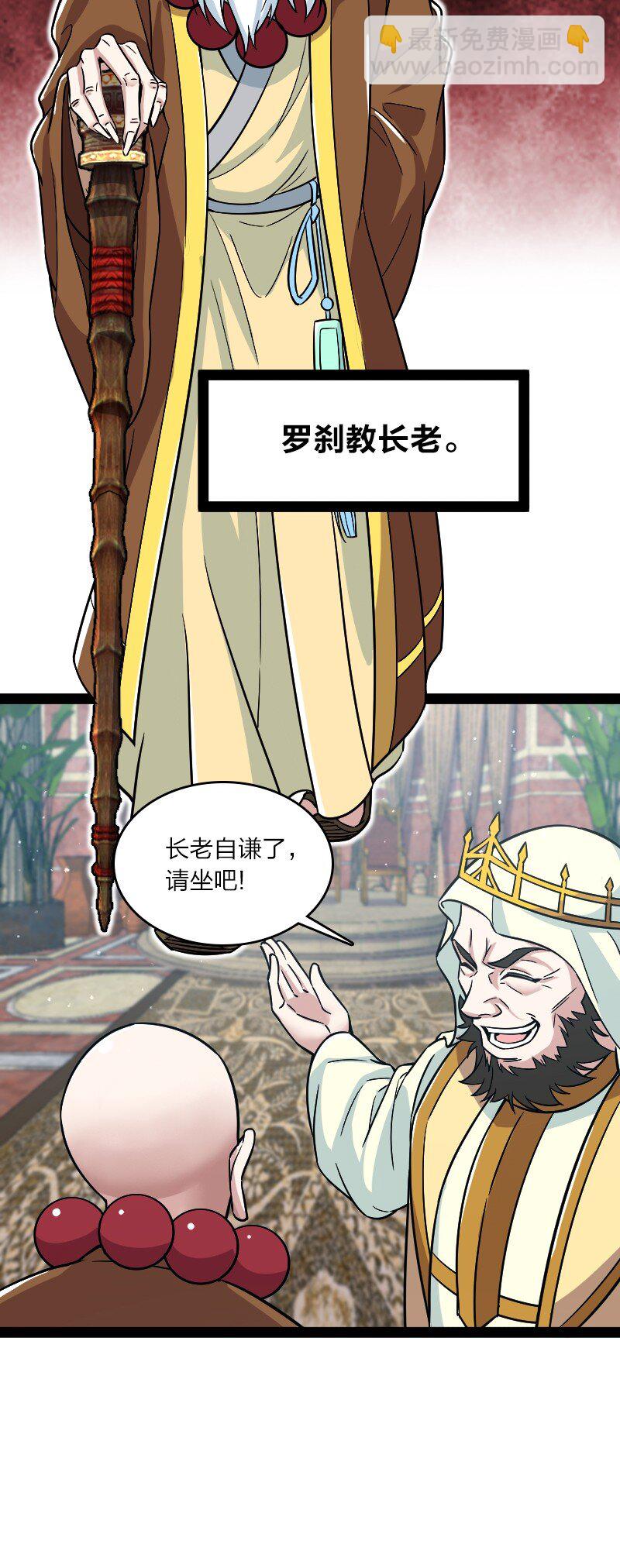 195 私密情报2