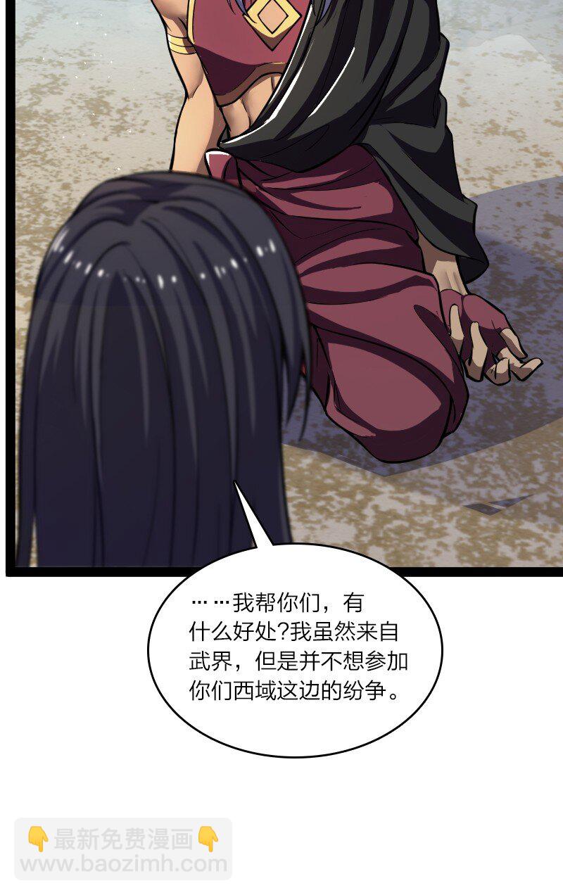 195 私密情报22