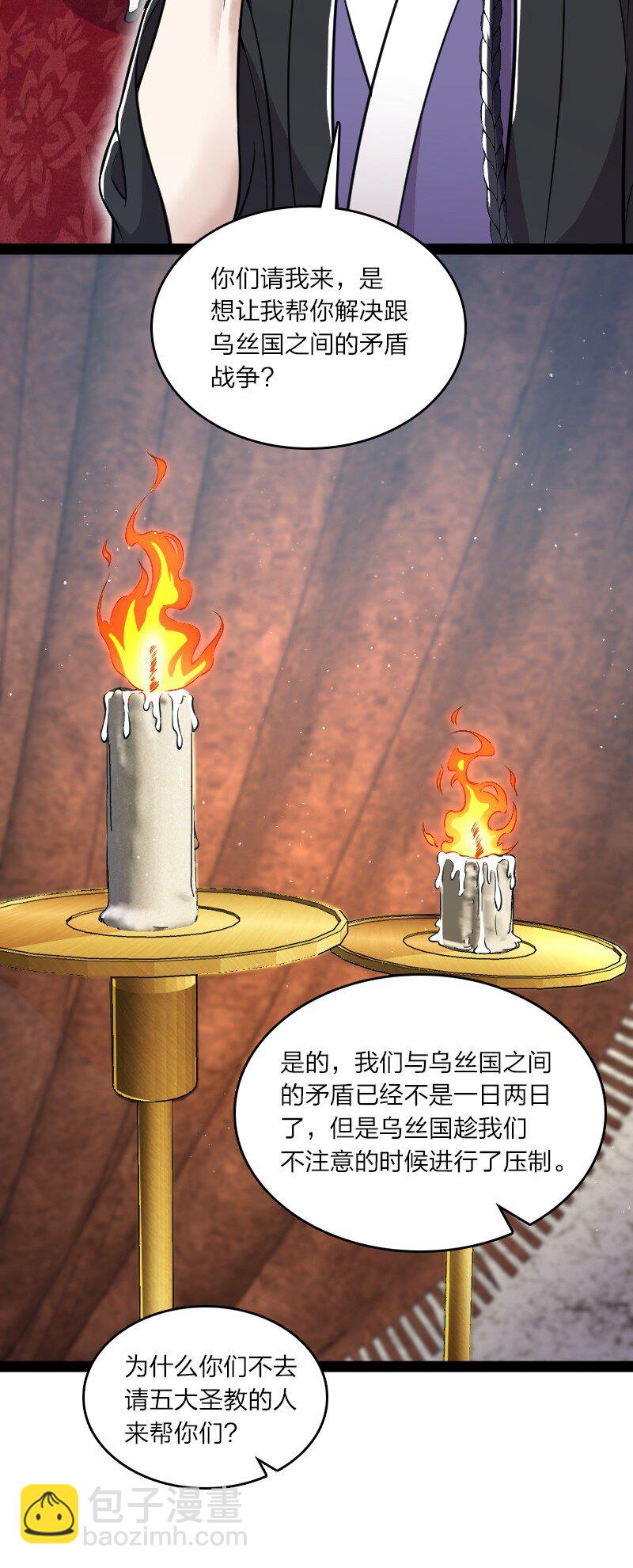 195 私密情报26