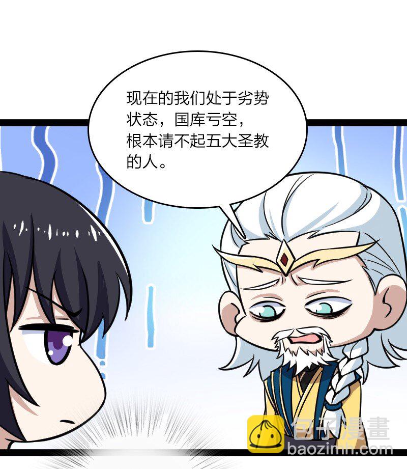 195 私密情报27