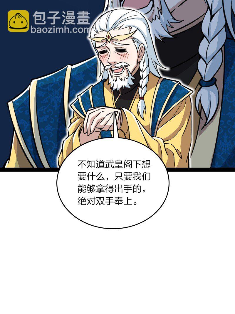 195 私密情报29