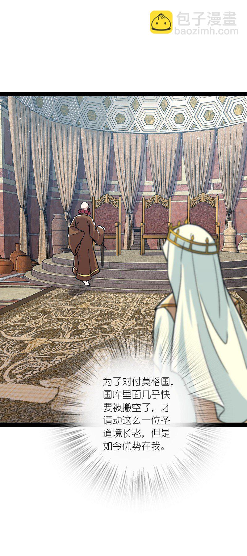 195 私密情报3