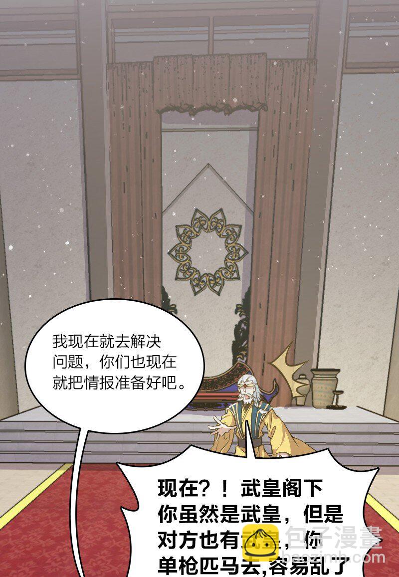 195 私密情报32