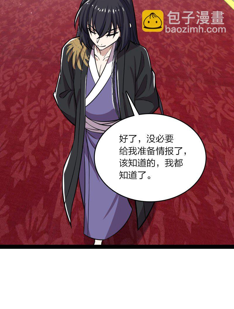 195 私密情报43