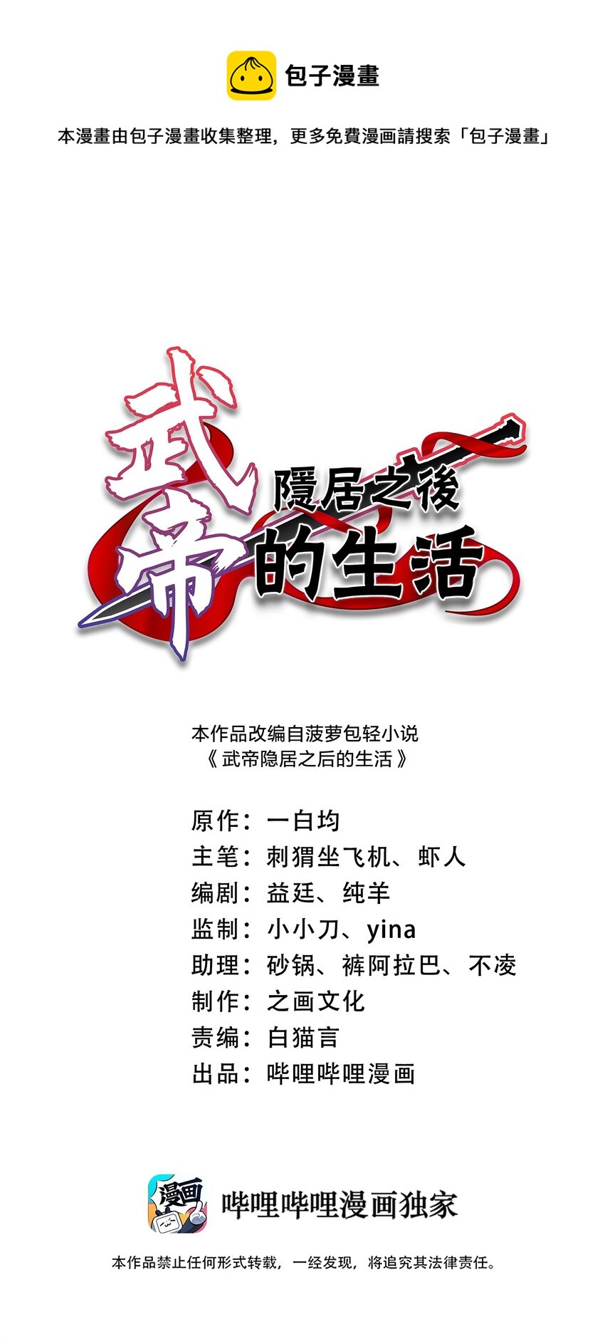 216 下马威0
