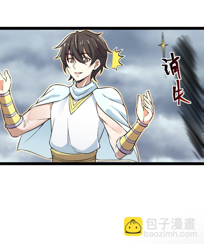 216 下马威19