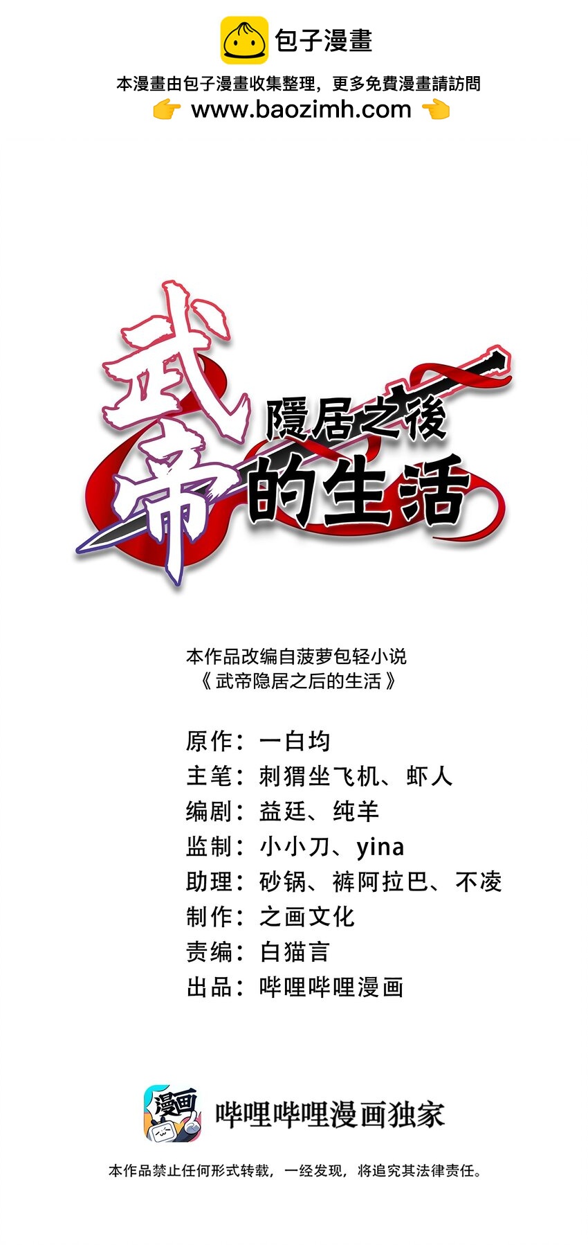 234 绿帽子0