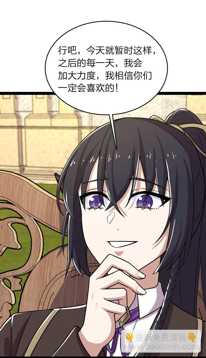 234 绿帽子37