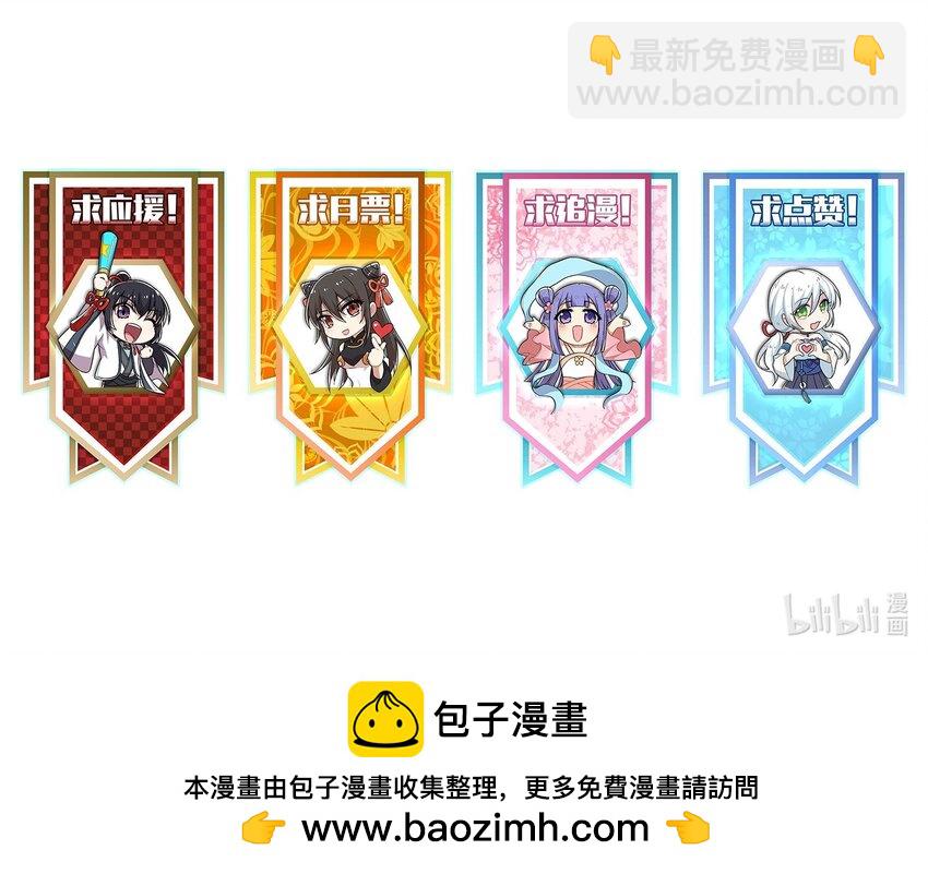 234 绿帽子54